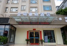 기타 5 Jinyu Haoting Hotel