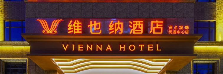 Others Vienna Hotel (Maoming Guanzhu Avecious Center Branch)