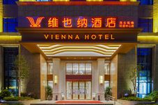 Others Vienna Hotel (Maoming Guanzhu Avecious Center Branch)