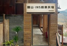 Others 4 Boutique Inn