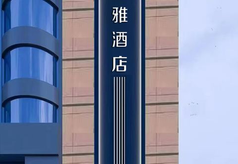 Others JIAYA Hotel (Xi'an Xijing Hospital Changle Park Subway Station)