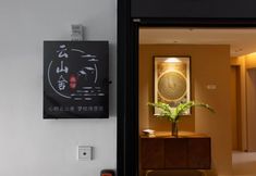 Others 5 Yunshan Shemei Residence