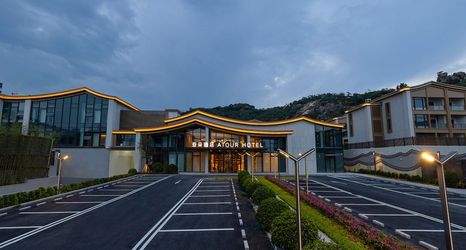 其他 2 Xiamen Huandao South Road Zengcuo An Yaduo Hotel