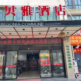 Hotel Exterior 1 鄭州輕奢北雅公寓, 滨河新城 酒店