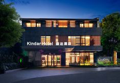 Others 5 Kindar Hotel