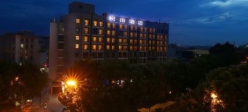 其他 5 Building Block Hotel (Guangzhou Huangpu Kaichuang Avenue )