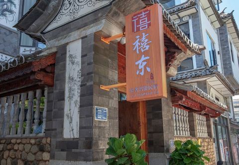 Others Qidong Intelligent Light Luxury Homestay (Dali Ancient City Bohai Branch)