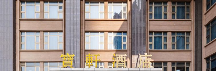 Others The Bauhinia Hotel Shenzhen (Luohu Port Grand Theatre Metro Station)