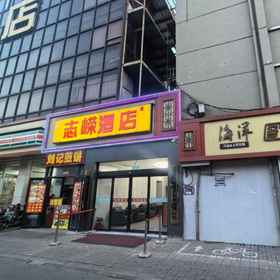 Hotel Exterior 1 Zhirong Hotel (Taiyuan Station West Square Subway Station), Jiancaoping Hotels