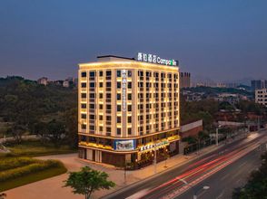 其他 4 Campanile Hotel Maoming Xinyi Education City Hotel