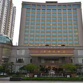 Hotel Exterior 1 XiRuiDaJiuDian, 四季酒店 Hotels