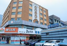 Others 4 Stay at Xiaoding Hotel (Beijing Heshenghui Pingle Park Metro Station Branch)