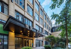 其他 2 Naliangbo Hotel (Hangzhou Binkang Road Subway Station)