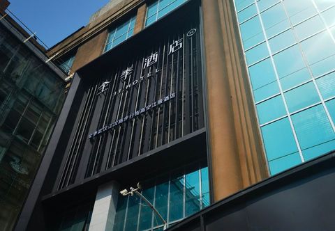 Khác JI Hotel (Wuhan Jianghan Road Pedestrian Street)