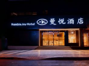 Others RambleJoy Hotel