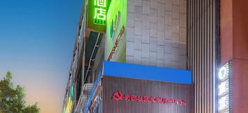 Lainnya 2 Hi Inn Hotel (Chengduxizhan Yangxi Lijiao)