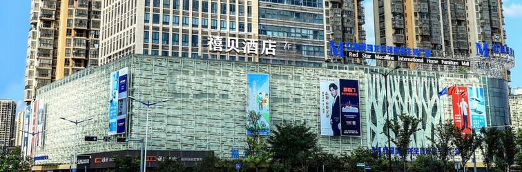 其他 Pai Hotel (Lu'an Juran Zhijia Railway Station)