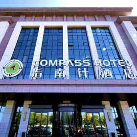 Hotel Exterior 1 COMPASS HOTEL, Tumote Zuo Qi Hotels