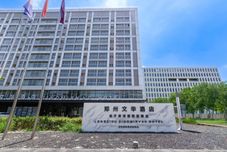 기타 LONGZIHU SINOMIRVAC HOTEL (ZHENGZHOU)