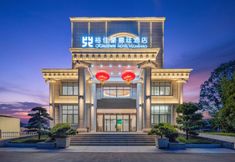 Others 4 Yongkang yu Jia Hao Jia Ting Hotel