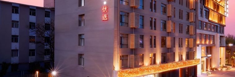Others Jinyi Preferred Hotel (Hohhot Railway Station Princess Mansion Metro Station Branch)