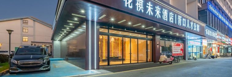 Others Huaqiwelai Hotel (Suzhou Mudu Old Town)