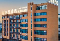 其他 2 Gemei Hotel (Wuyue Plaza, Jingjiang Bus Station, Taizhou)