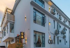 Others 5 Dali Gucheng Xinmu Homestay