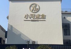 Others 2 XHMC Apartment