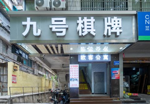 其他 Guangzhou Ouke Apartment (Guangzhou Beijing Road Pedestrian Street Tianzi Code Store)