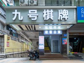 其他 Guangzhou Ouke Apartment (Guangzhou Beijing Road Pedestrian Street Tianzi Code Store)