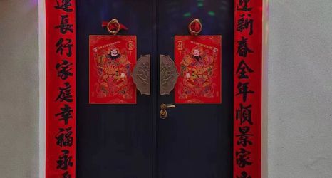 Others 2 Jiuwuju Homestay