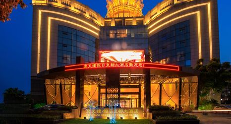 其他 2 Yuntianlou Holiday Royal Hotel