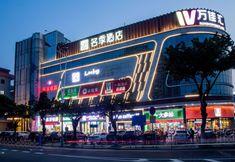 อื่นๆ 4 Mingji Hotel (Guangzhou Asian Games City)