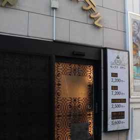 Hotel Exterior 1 Ikebukuro Montana, Takisan Kindergarten Hotels