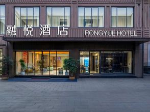 Lainnya 4 Rongyue Hotel