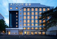 Others 3 Jinan Old Commercial Port Jingsan Road Light Residence Hotel