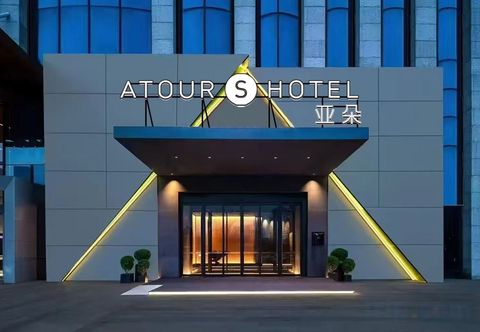 Others Wuhan the Mixc Xinhua Road Atour S Hotel