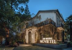 Others 4 HangZhou West Lake Movietel