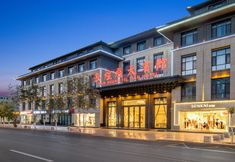 Others 2 Dunhuang Feitian Hotel