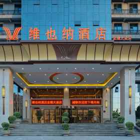 Hotel Exterior 1 Vienna hotel, Hotel Xinxiang Center