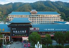 기타 6 Houde Nanquanshan Hotel