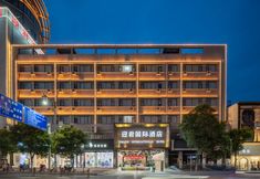 Others 3 Yingjun International Hotel