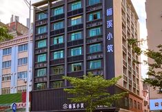 อื่นๆ 2 Nanxi Xiaozhou Hotel (Baili Square Xindacheng Branch)