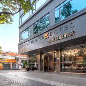 Logo 1 Homeinn Selected Hotel (Guangzhou Tianhe Dongpu Science Town Zhuji), 黄埔港站 Hotels