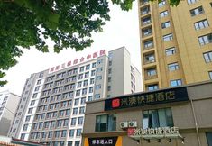 Lainnya 6 Mi'ao Express Hotel