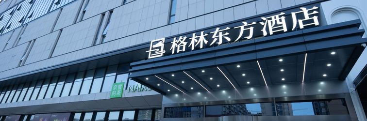 Others GreenTree Eastern Hotel (Xi'an Ming City Wall Hepingmen Subway Station)