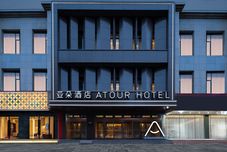 อื่นๆ Atour Hotel Zhongshan Road Subway station, Hailiang Square, Hohhot