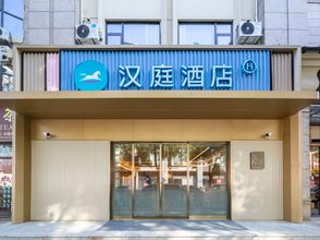 기타 4 HanTing Hotel (Shanghai Qibao Qishen Road)