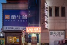 Lain-lain Yucheng Yishu Light Residence Hotel